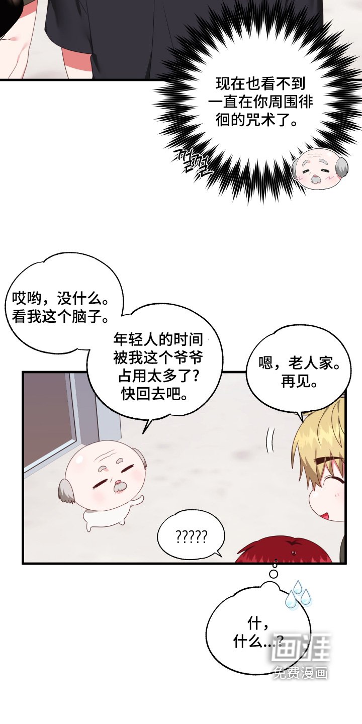 第76章：【第二季】熟悉的感觉