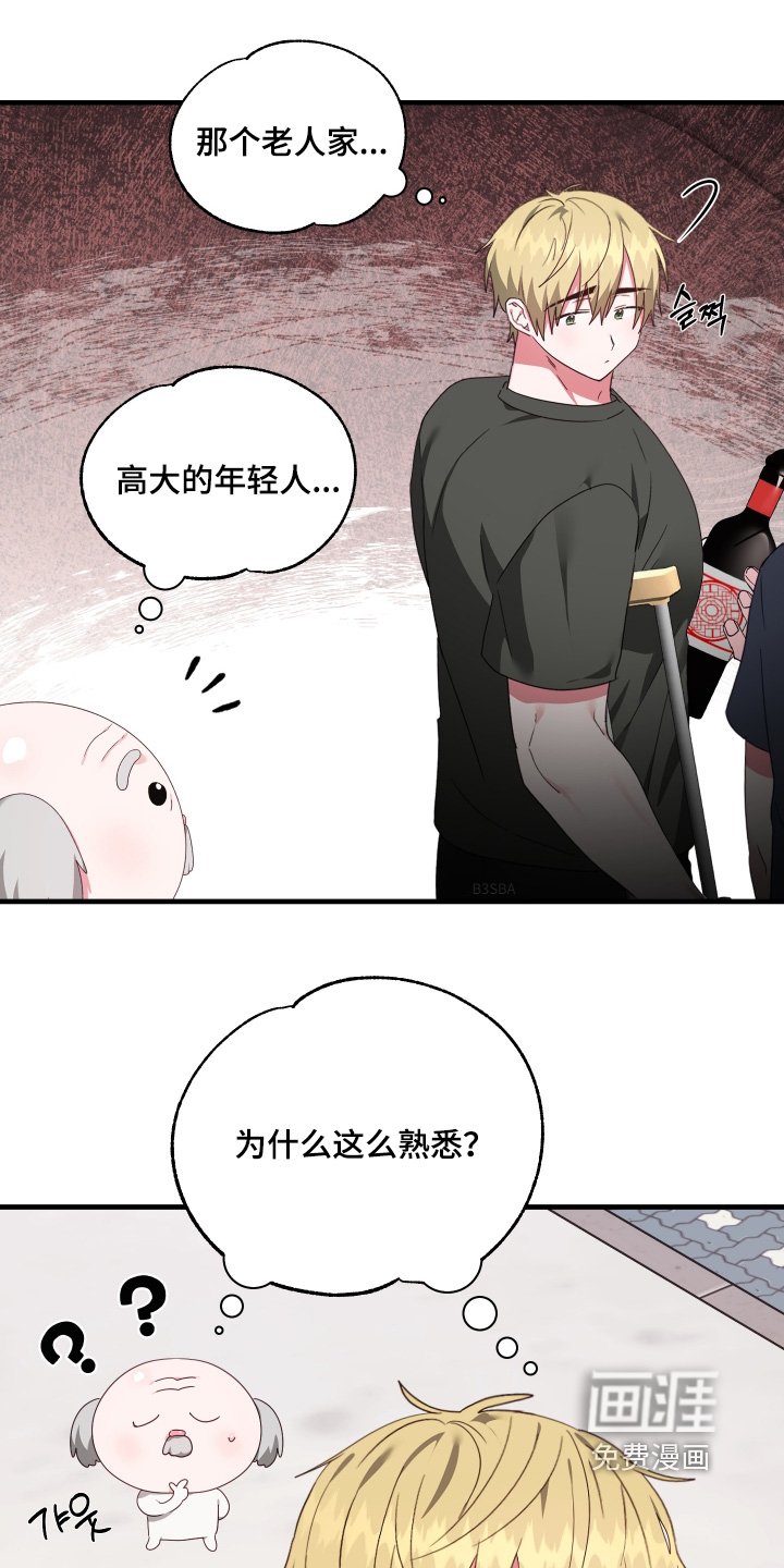 第76章：【第二季】熟悉的感觉