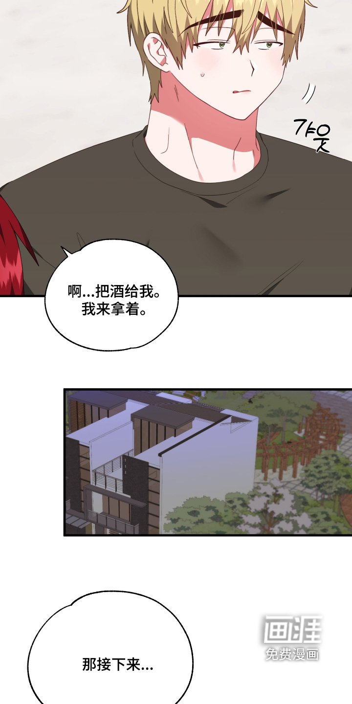 第76章：【第二季】熟悉的感觉