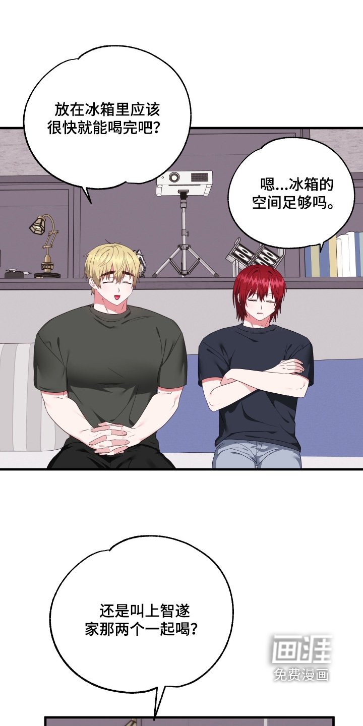 第76章：【第二季】熟悉的感觉