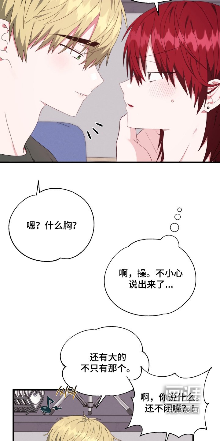 第76章：【第二季】熟悉的感觉