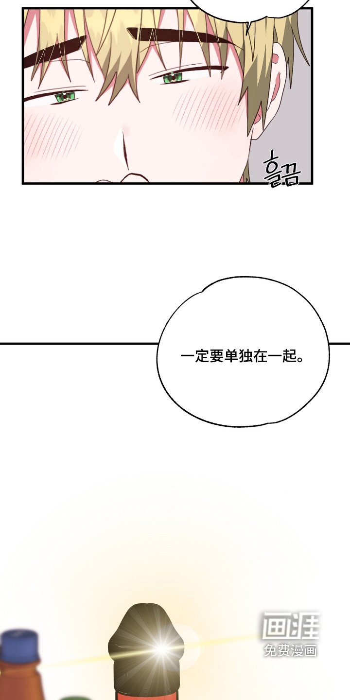 第76章：【第二季】熟悉的感觉