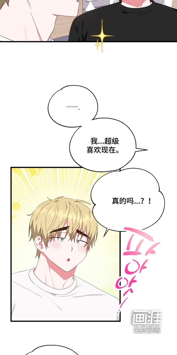 第77章：【第二季】评价