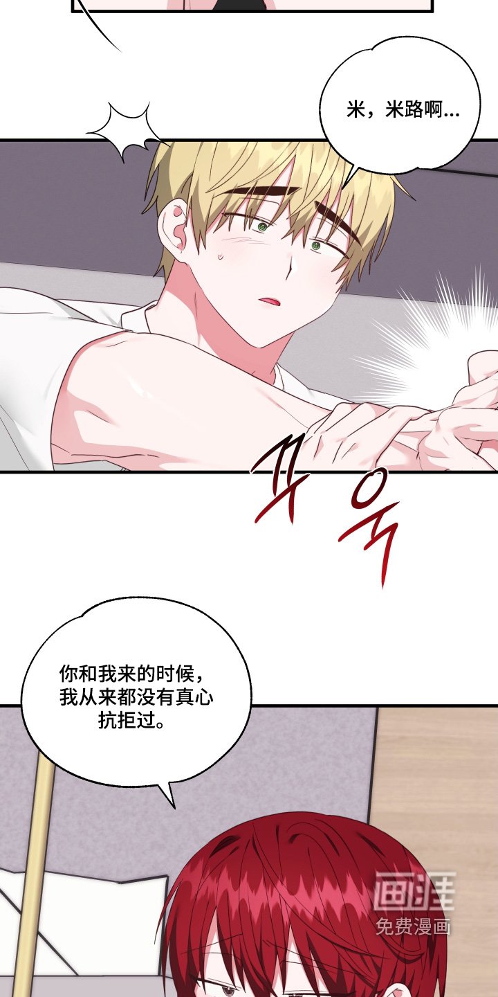第77章：【第二季】评价