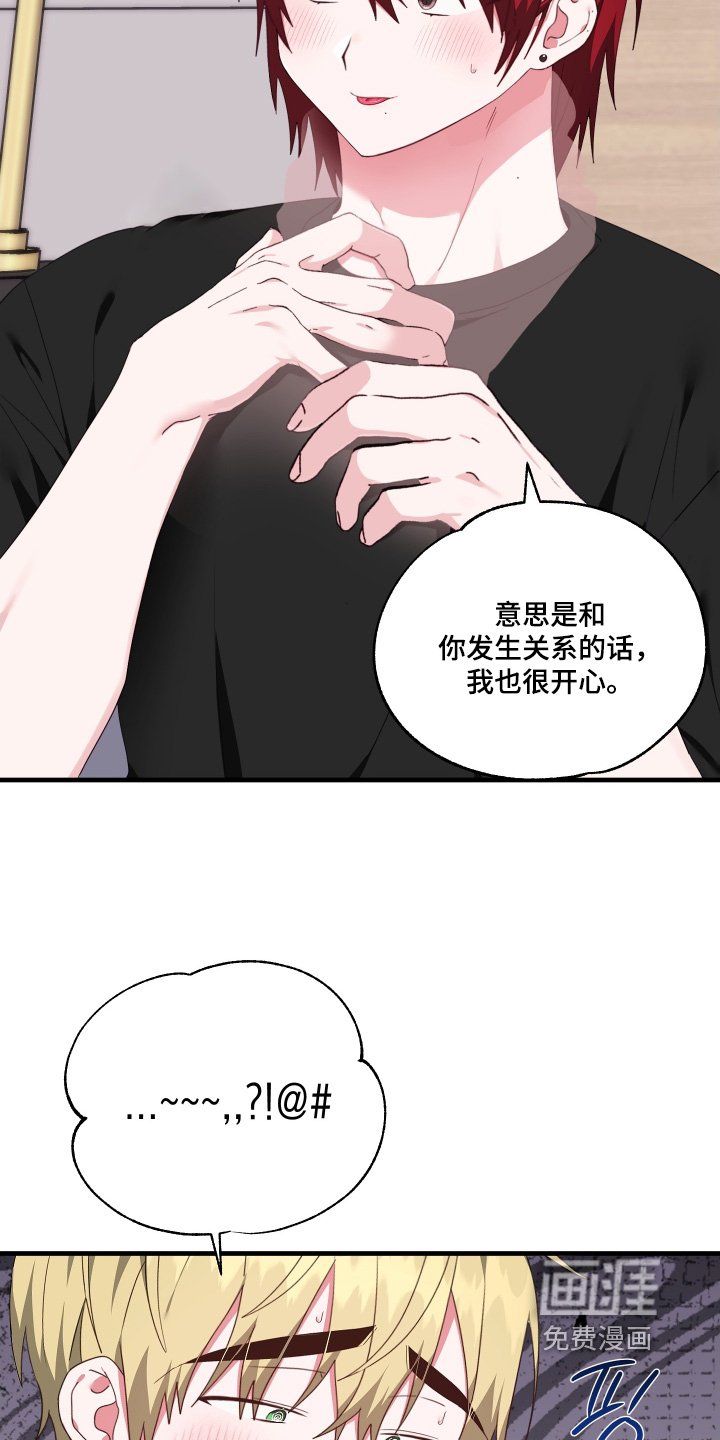 第77章：【第二季】评价