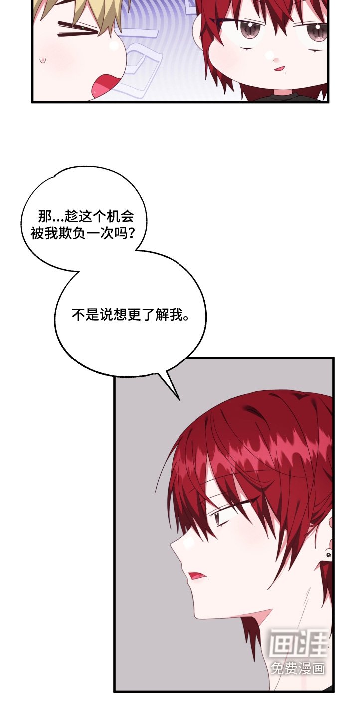 第77章：【第二季】评价