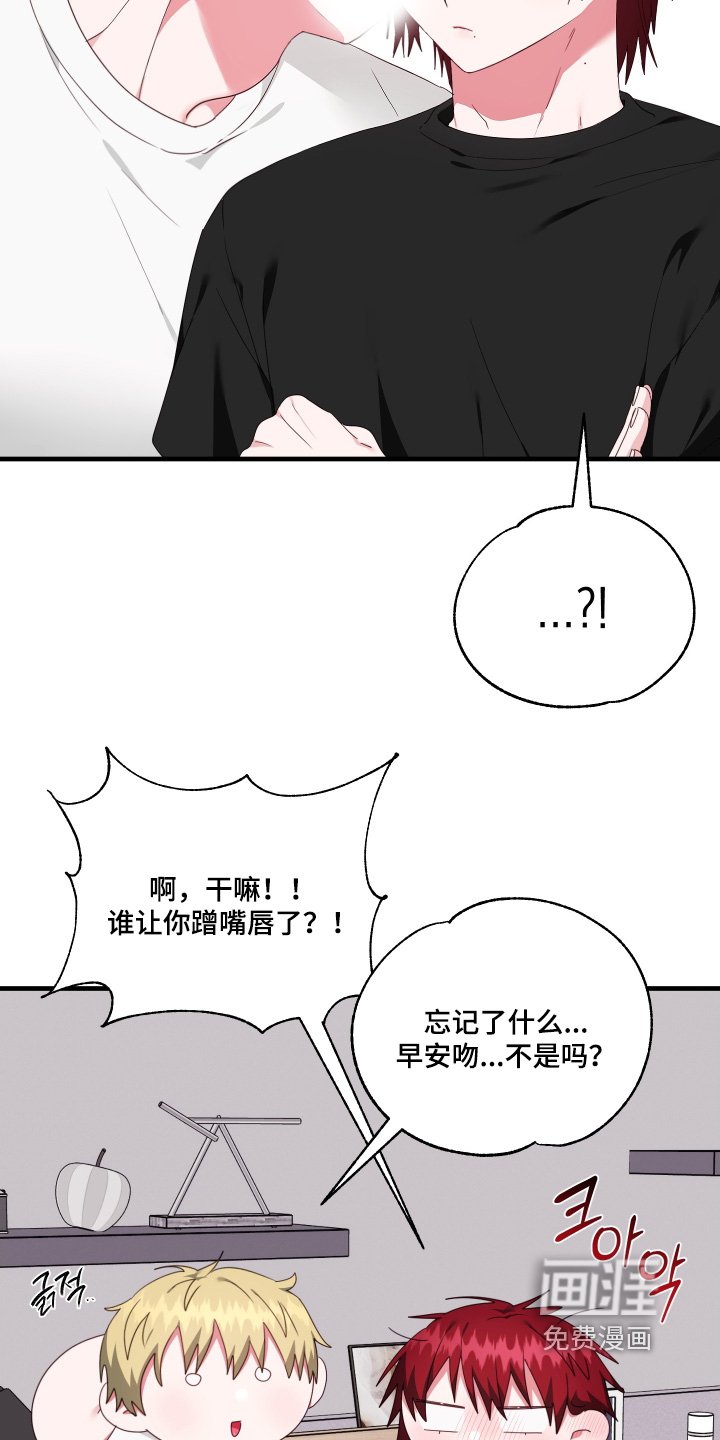 第78章：【第二季】这么突然