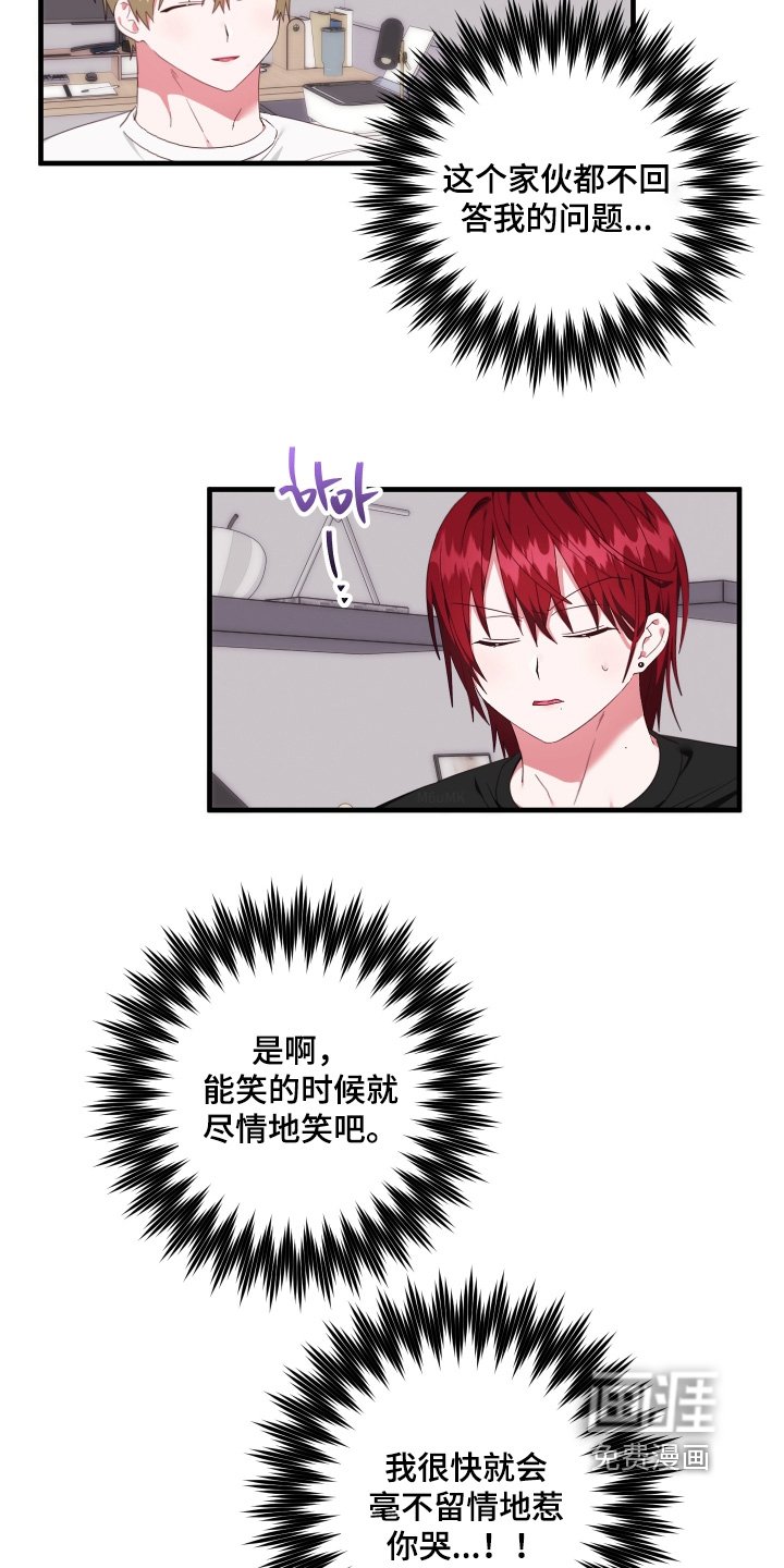 第78章：【第二季】这么突然