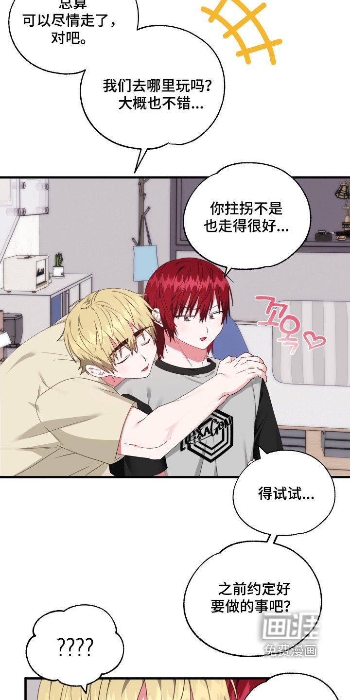 第78章：【第二季】这么突然