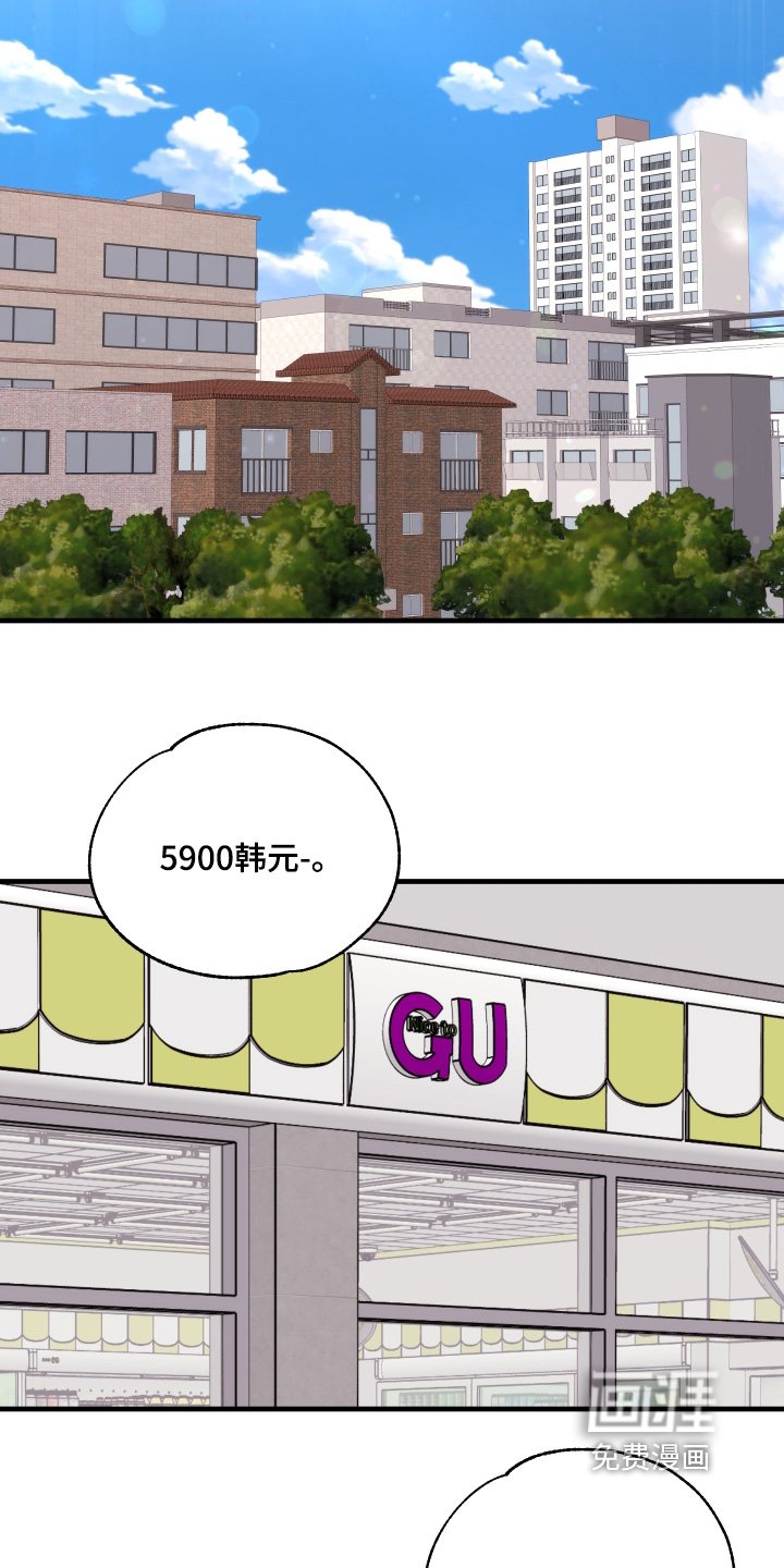 第79章：【第二季】不会放过你