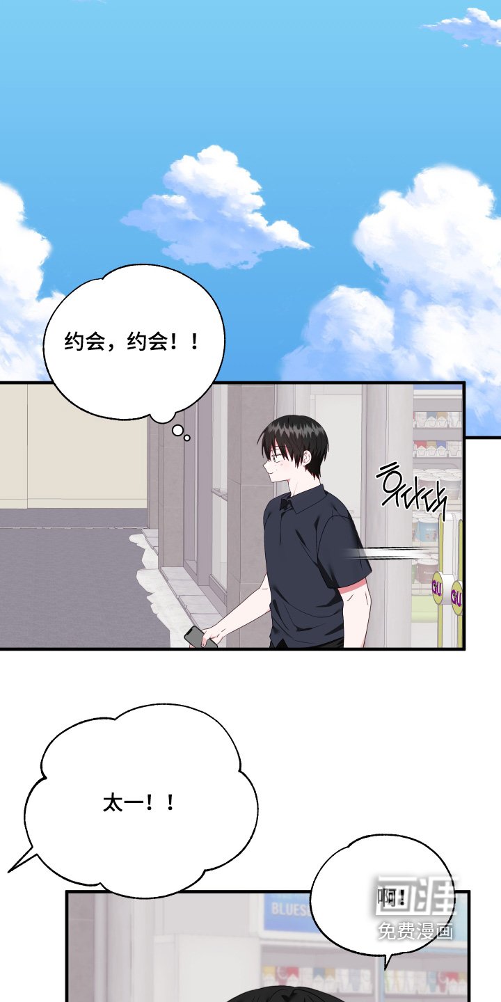 第79章：【第二季】不会放过你