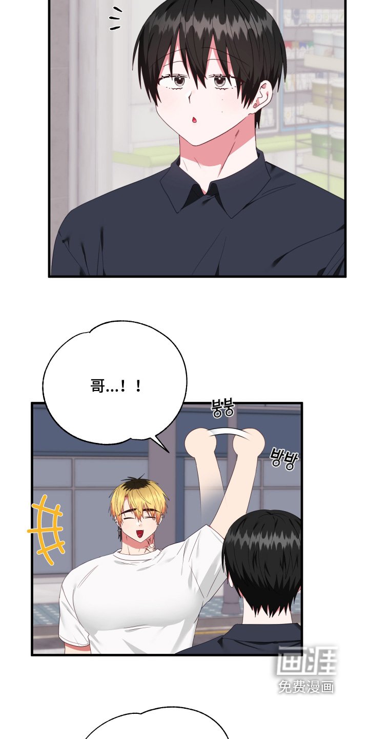 第79章：【第二季】不会放过你