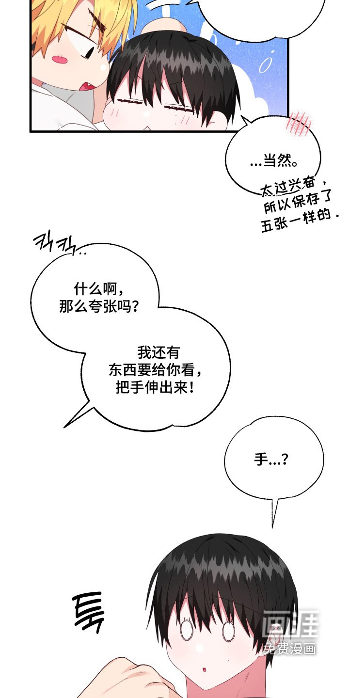 第79章：【第二季】不会放过你