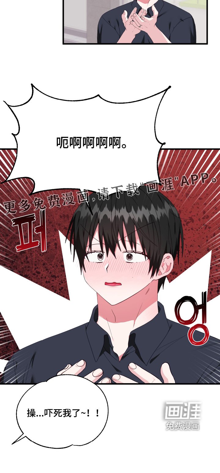 第79章：【第二季】不会放过你