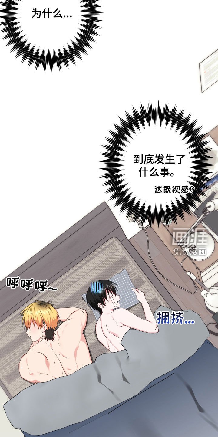 第8章：收留
