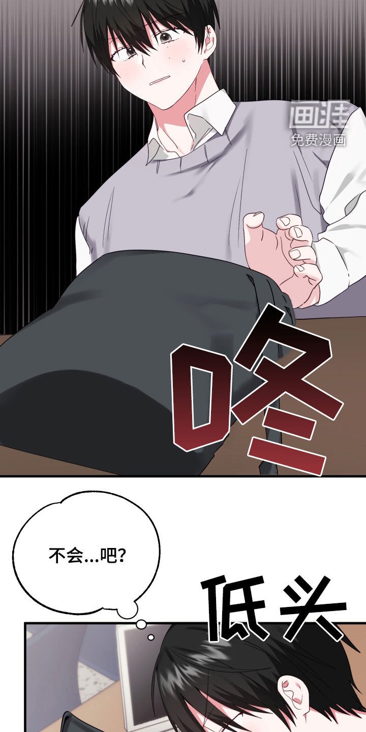 第8章：收留
