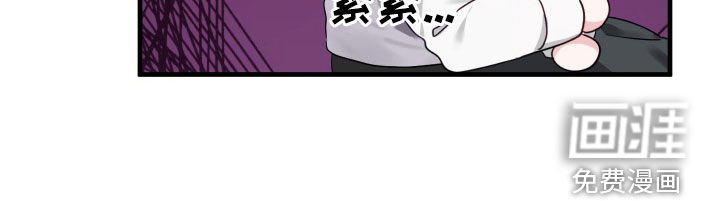 第8章：收留
