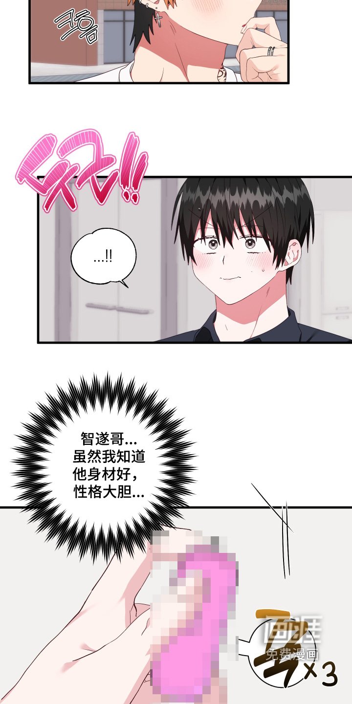 第80章：【第二季】在这里嘛