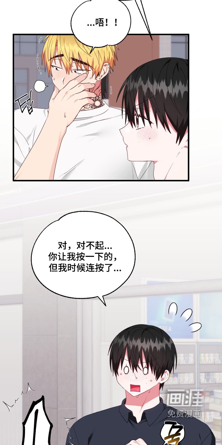第80章：【第二季】在这里嘛