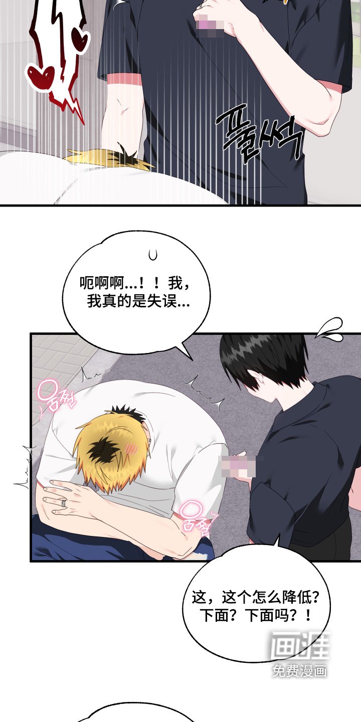 第80章：【第二季】在这里嘛