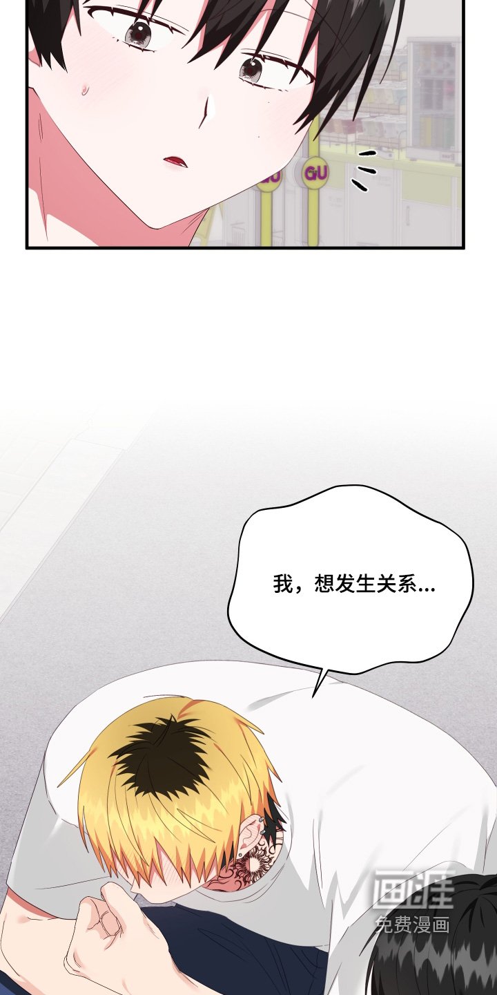 第80章：【第二季】在这里嘛