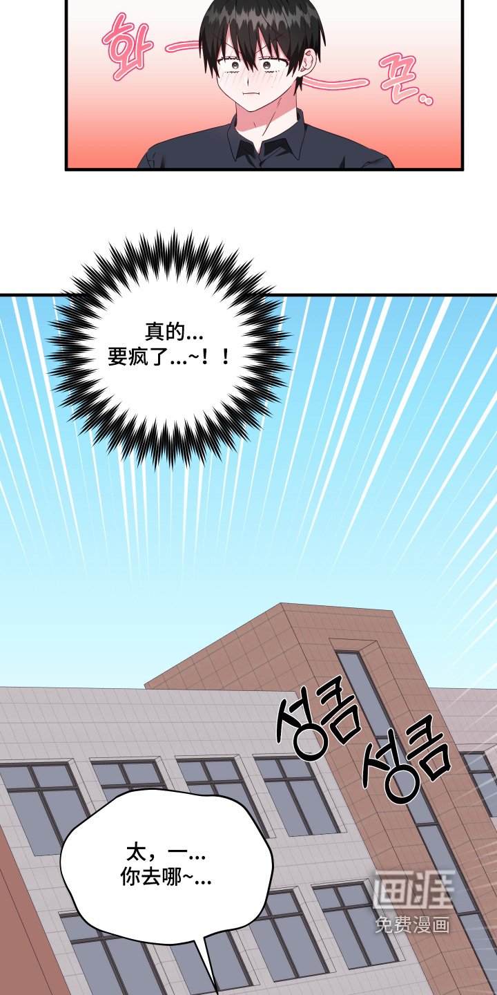 第80章：【第二季】在这里嘛
