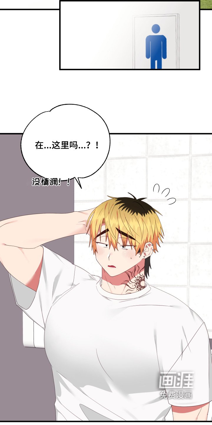 第80章：【第二季】在这里嘛