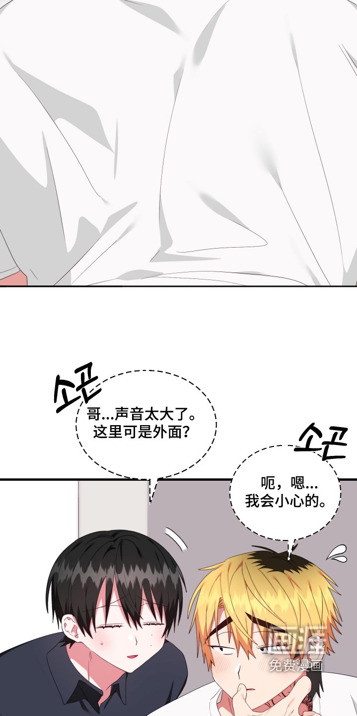 第80章：【第二季】在这里嘛