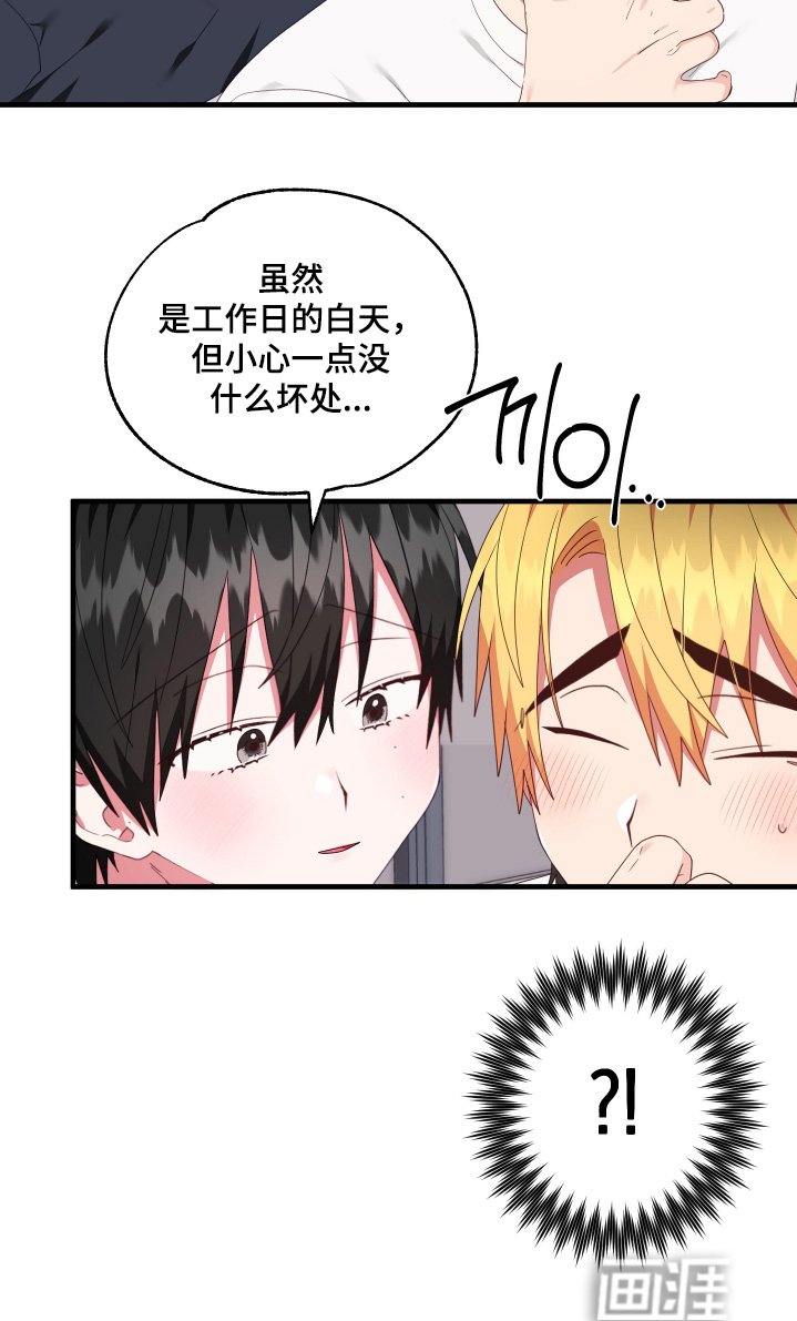 第80章：【第二季】在这里嘛