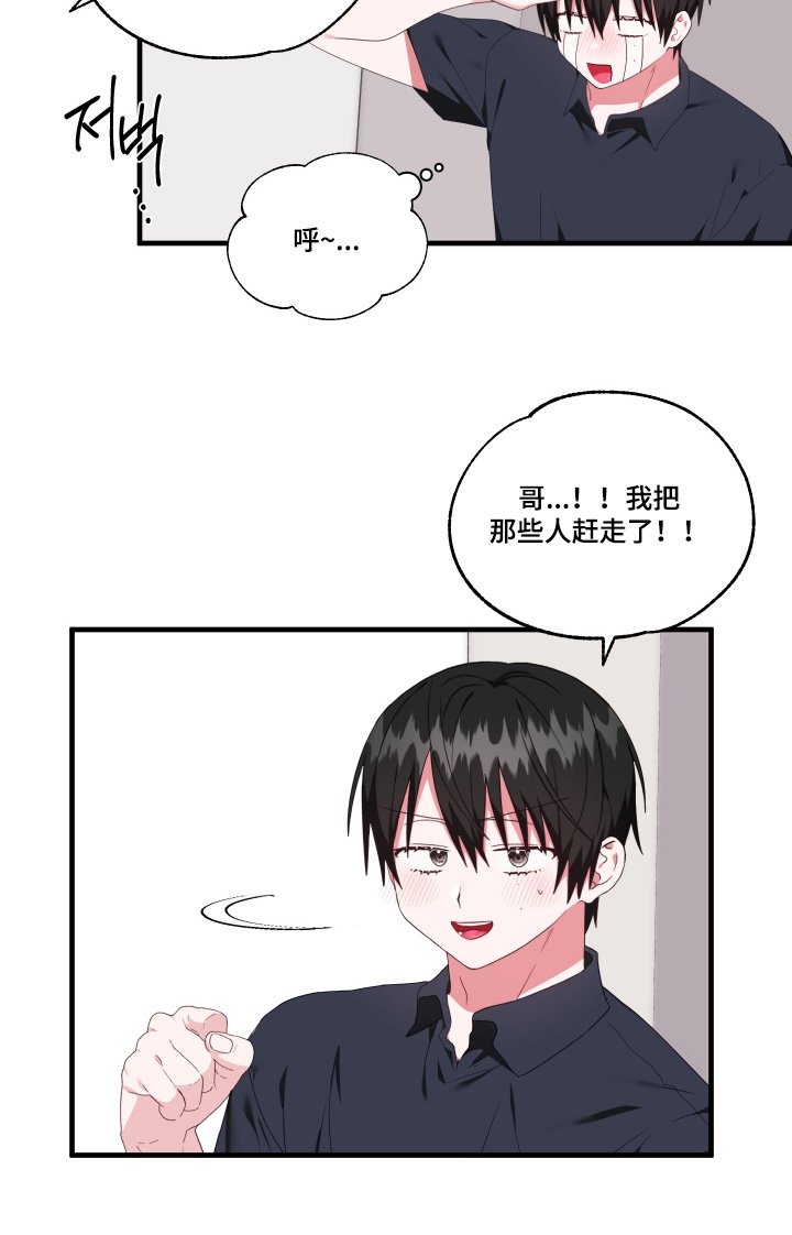 第81章：【第二季】什么声音