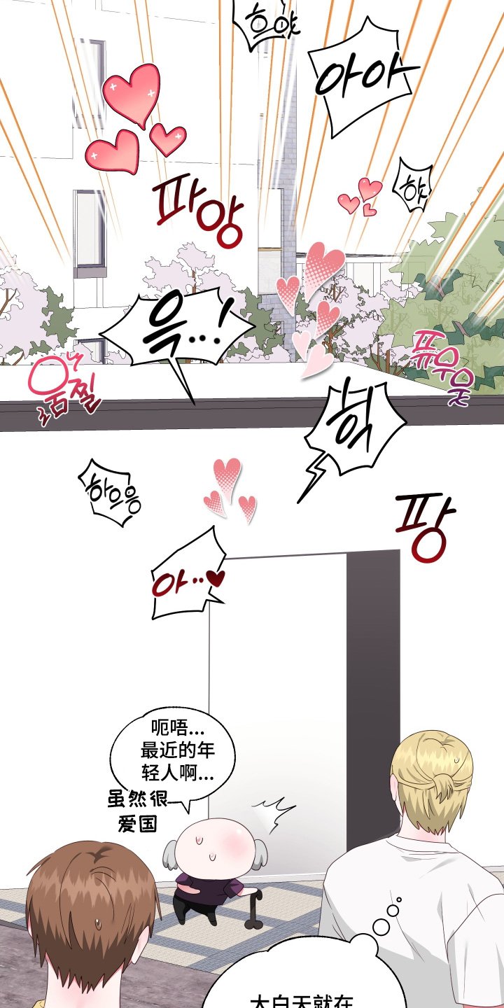 第81章：【第二季】什么声音