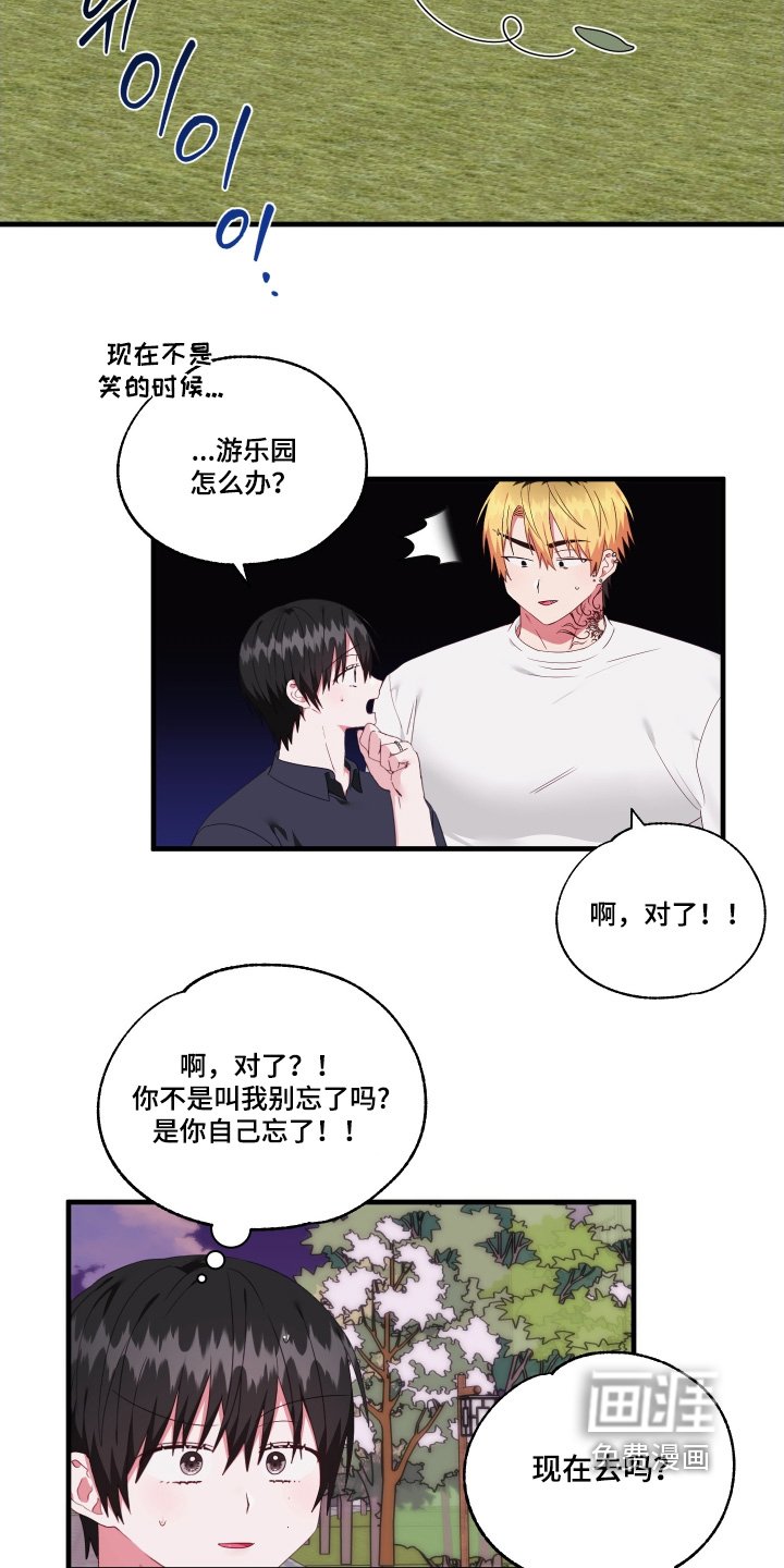 第82章：【第二季】马上回来