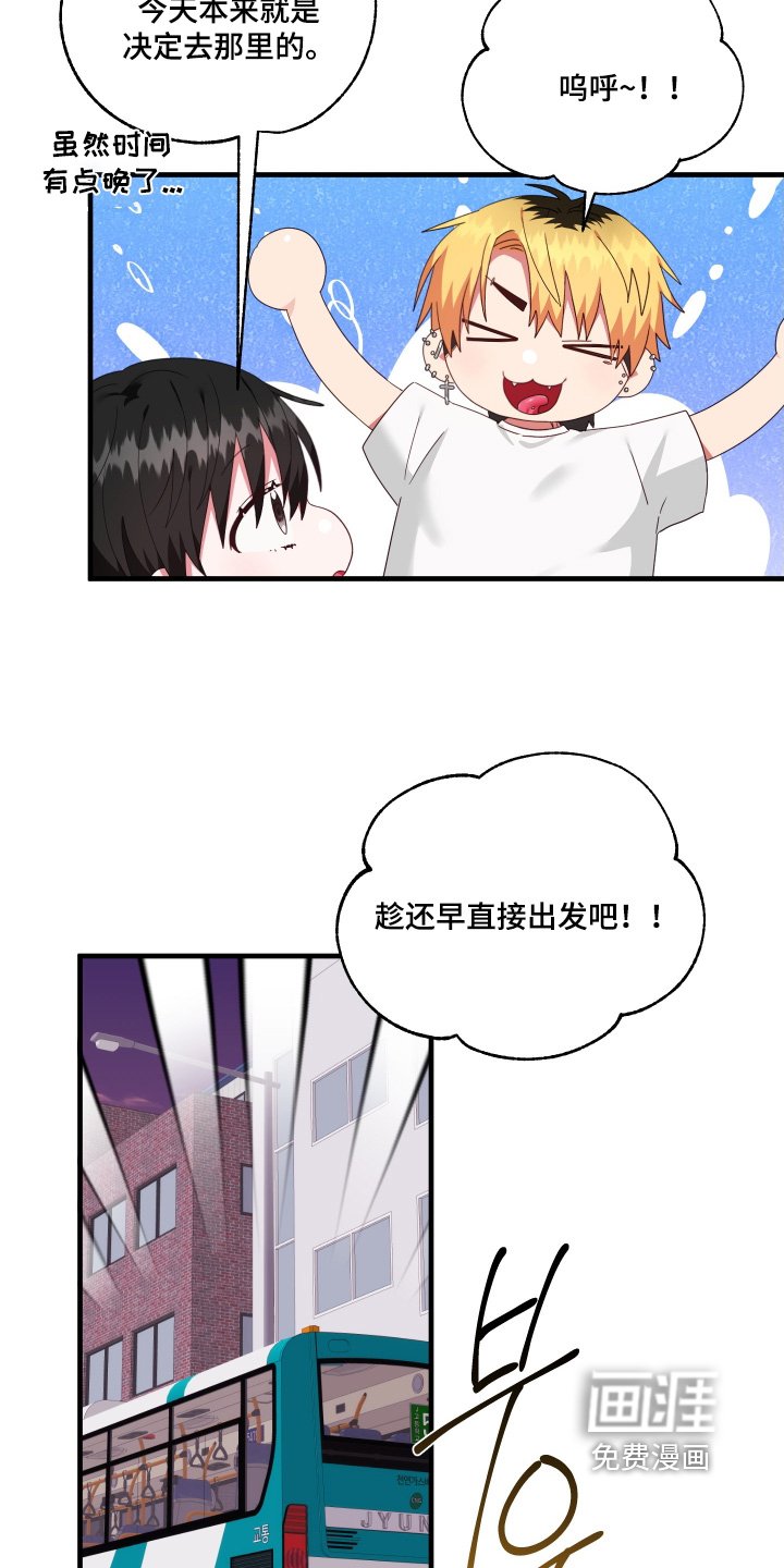 第82章：【第二季】马上回来
