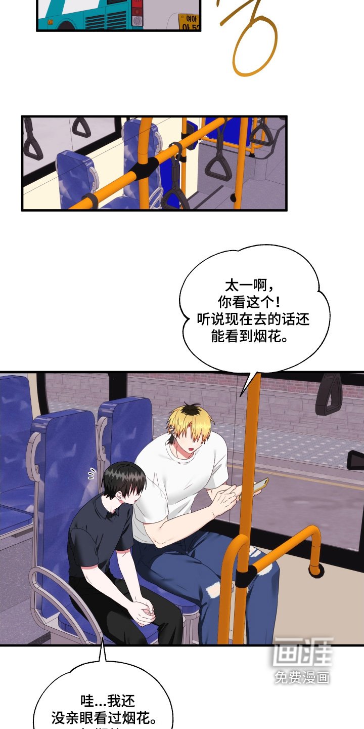 第82章：【第二季】马上回来