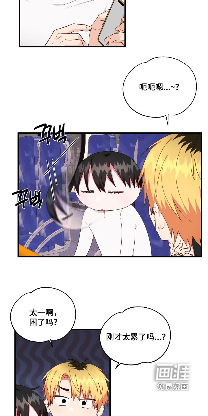 第82章：【第二季】马上回来