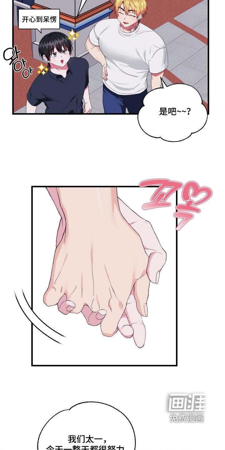 第82章：【第二季】马上回来