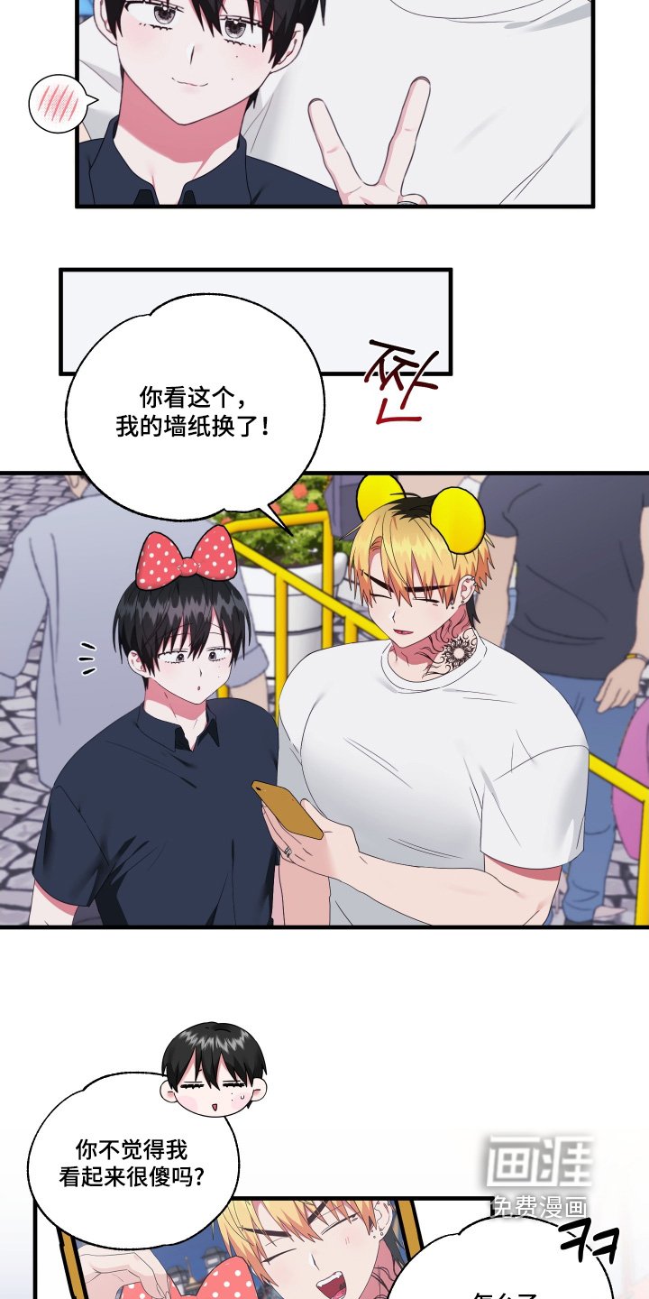 第82章：【第二季】马上回来