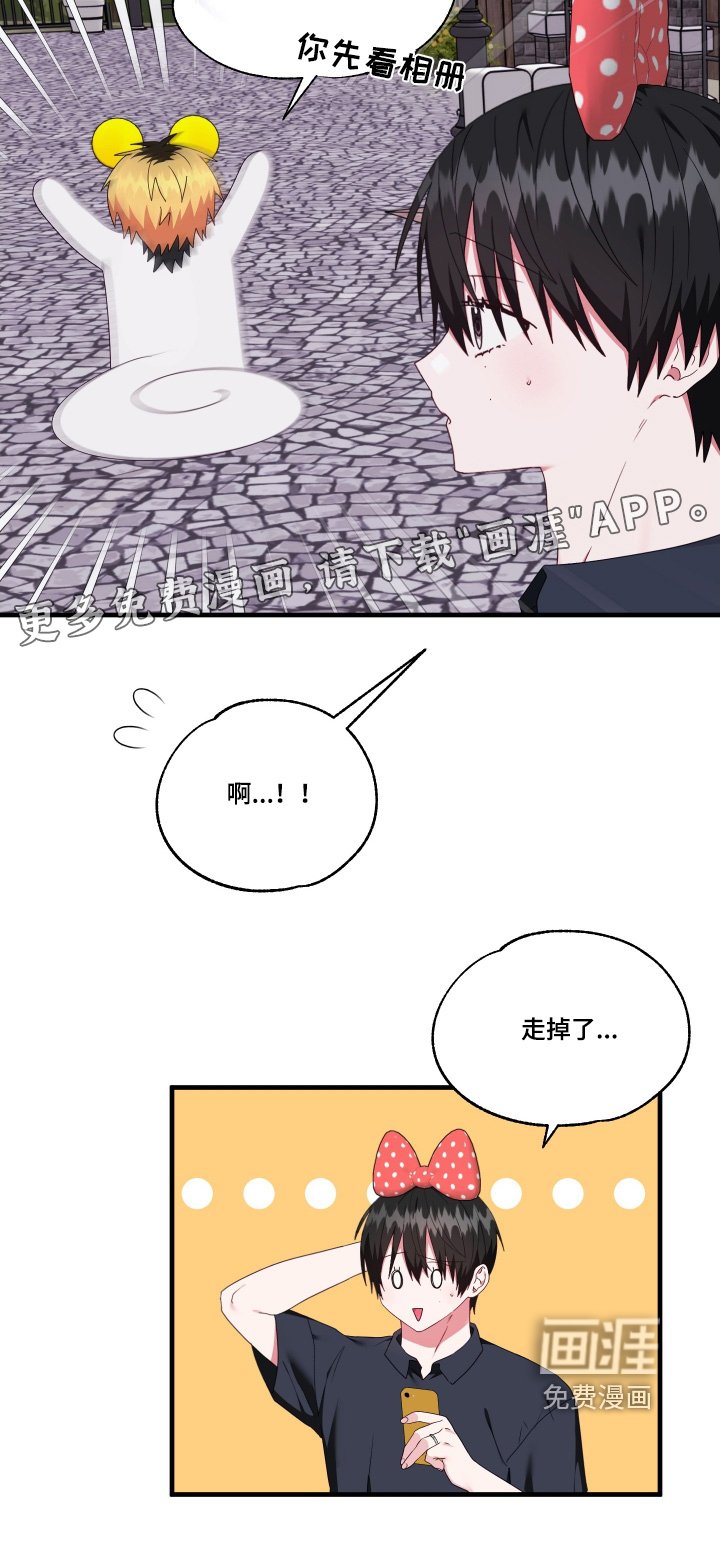第82章：【第二季】马上回来