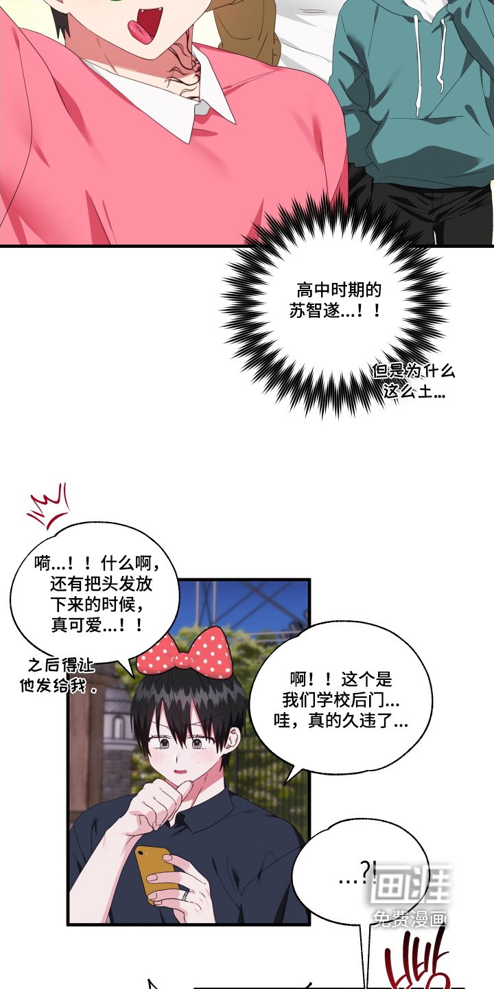 第83章：【第二季】为什么在这