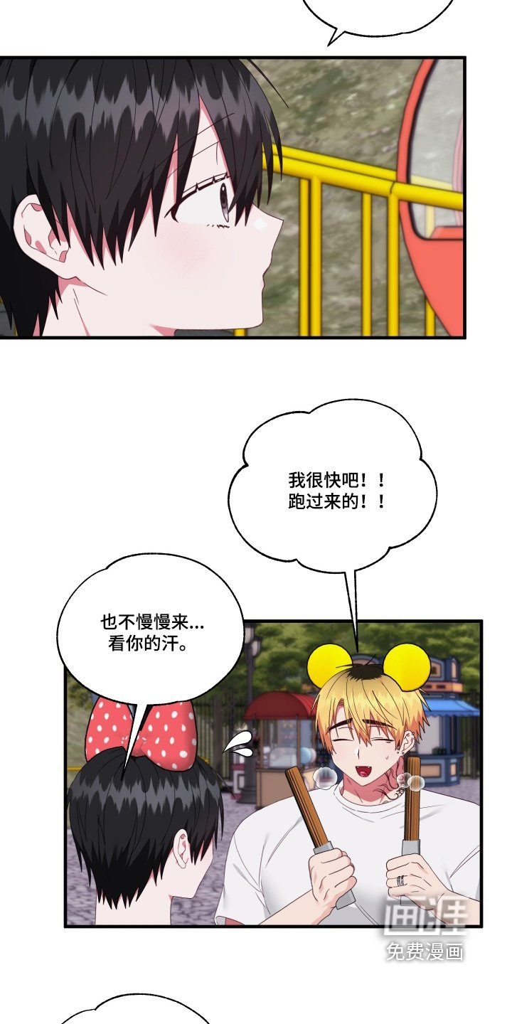第83章：【第二季】为什么在这