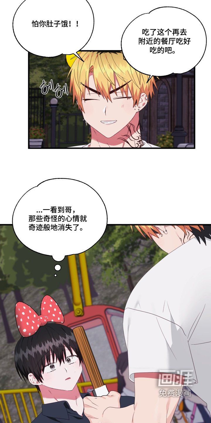 第83章：【第二季】为什么在这