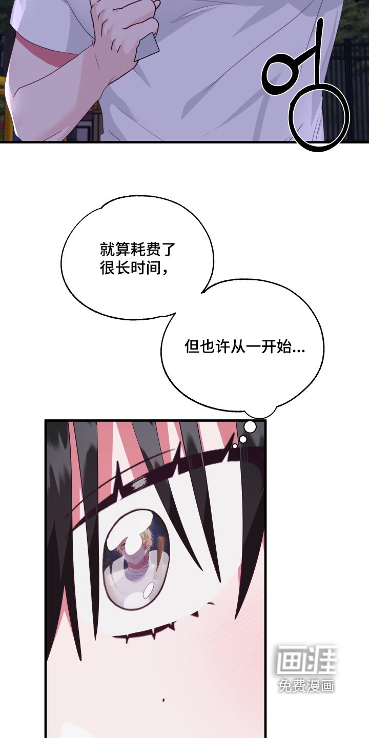 第83章：【第二季】为什么在这
