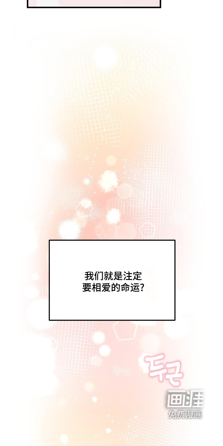 第83章：【第二季】为什么在这