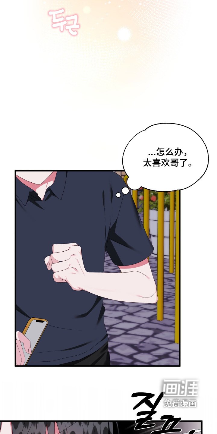 第83章：【第二季】为什么在这
