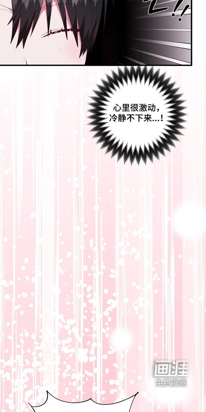 第83章：【第二季】为什么在这