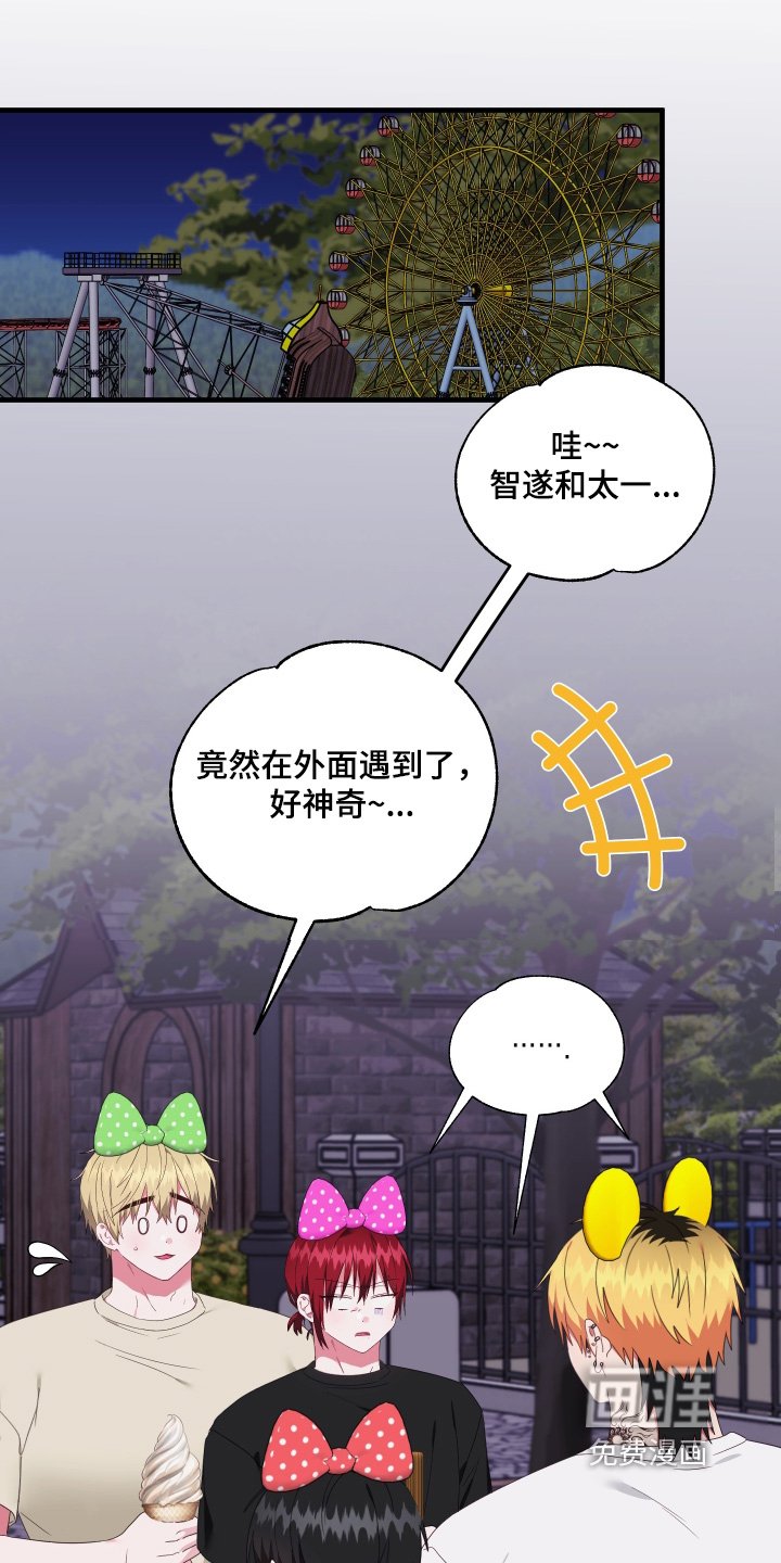 第84章：【第二季】回来了