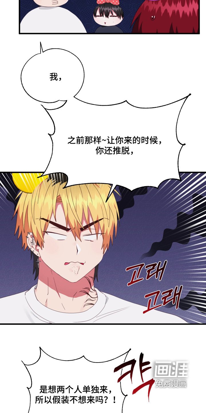 第84章：【第二季】回来了