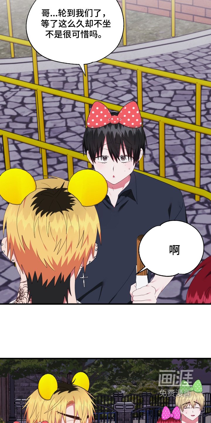 第84章：【第二季】回来了