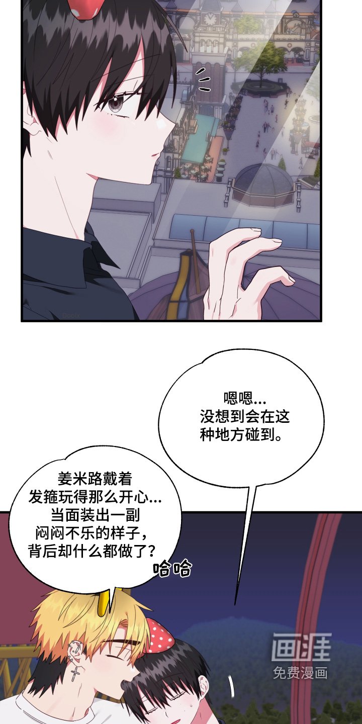 第84章：【第二季】回来了