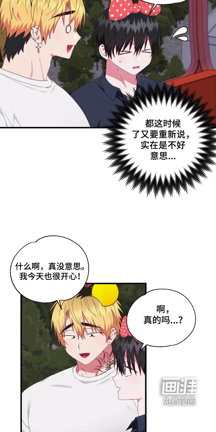 第84章：【第二季】回来了